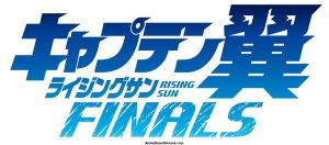 Promotional artwork for Yoichi Takahashi's Captain Tsubasa manga franchise