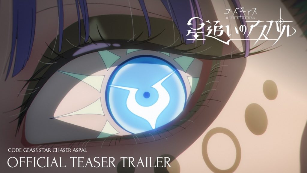 Teaser visual for the Code Geass: Star Chaser Aspal anime