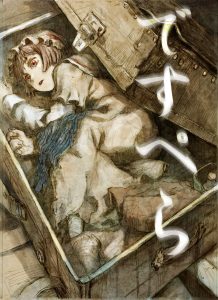 Visual for the Despera manga announced by Chiaki J. Konaka