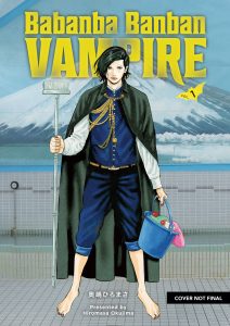 Cover art for Hiromasa Okujima's Babanba Banban Vampire manga