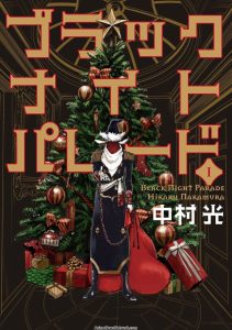 Black Night Parade manga cover art by Hikaru Nakamura