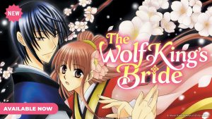 The Wolf King's Bride key art from Comikey's English license announcement