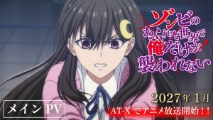 Trailer still from the Zombie no Afureta Sekai de Ore Dake ga Osowarenai anime featuring protagonist Yusuke Takemura