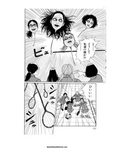 Visual for the Thai film adaptation of Junji Ito's The Hanging Balloons
