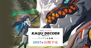 Teaser visual for Kaiju Decode: The Ring of Aidara
