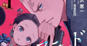 Cover of the light novel Drifted ~John Smith no Edo Hyoryu Kitan~