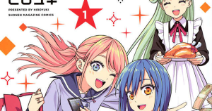 Jackpot Girls (Dream Jumbo Girl) manga artwork by Hiroyuki