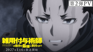Trailer still from the Magical Buffs anime featuring support caster Wim and his guild