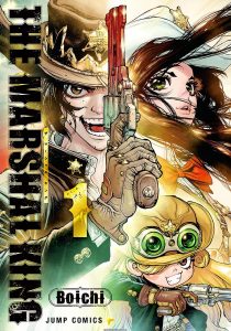 Art from Boichi's The Marshal King manga