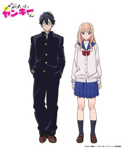 Character visual for the Glasses With a Chance of Delinquent anime featuring Ichikura and Momose