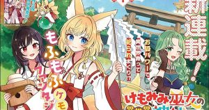 Kemomimi Miko no Isekai Jinja Saikō-ki manga artwork