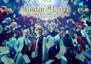 PandoraHearts Retrace III stage musical key visual