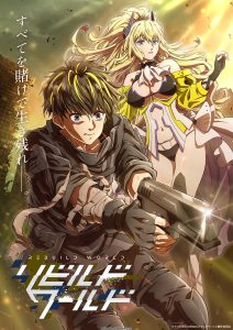 First key visual for the Rebuild World TV anime