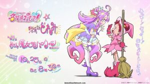 Crossover visual of the Star Detective Precure! cast dressed as Ojamajo Doremi witch apprentices